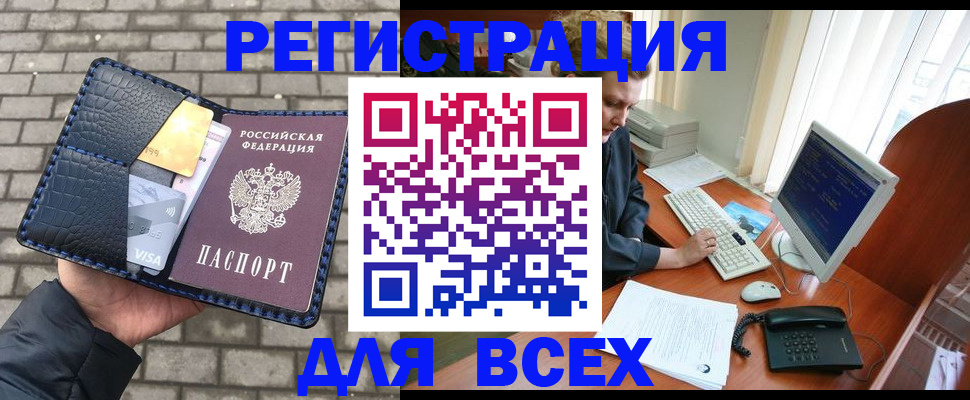 временная регистрация госуслуги в Кудрово